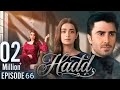 Hadd Epi 66 & 67 Teaser Full Review And Breakdown | Hadd Top Drama Next Epi 66 Promo | Hum Tv Drama