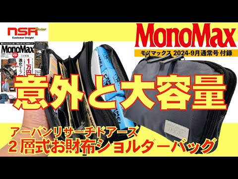 Aさま　専用 フランク ミュラー インフィニティ レカ ギンザ ダイヤモンド