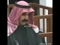 لحظات سماع صدام حسين خبر شنق حارسة الشخصي عبد حمود التكريتي 