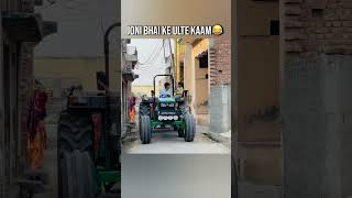 JONI BHAI KE ULTE KAAM 😂 // NISHU DESHWAL #automobile #nishudeshwal #viral #shorts