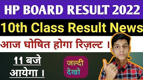 Aaj ayega 10th class result 2022.hp board term 2 10th class result today 29 June 2022.hp bose.org.