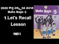 5th MM 1.Let's Recall Part 1