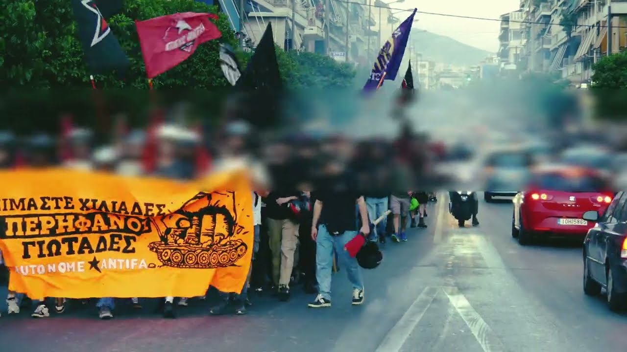 Είμαστε Χιλιάδες Περήφανοι Γιωτάδες // Antifa Διαδήλωση // Καλλιθέα, 28-5-26 // Autonome Antifa