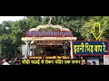 मां मुंडेश्वरी मंदिर | बाप रे इतनी भीड़ की...608 फिट ऊंचाई