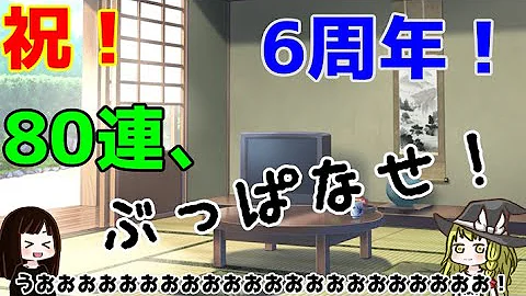 ゆるドラ お好きなヴァルキリー
