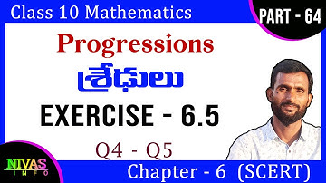 Progressions - శ్రేఢులు | Class 10 Maths | Chapter - 6 | Exercise - 6.5 | Q4 - Q5 | Nivas Info
