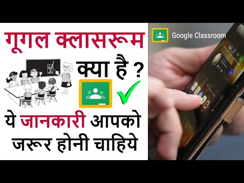 Google Classroom| How to use Google Classroom with your favorite Teacher|Google Classroom tips and tricks in Hindi|Kaashiba_Online