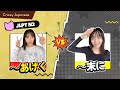 Learn Japanese JLPT N2 文法 #25「末にＶＳあげく」