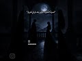 صوت النظره الأول بعد فراق طويل اقنباسات روايات مشاركه
