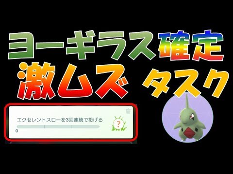 エクセレント スロー を 3 回 投げる コツ ポケモンgo Tl41以上のトレーナーレベルの上げ方と報酬まとめ