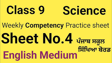 Class 9 | Science | Weekly Competency Practice sheets| Sheet No.4 |English Medium|PSEB