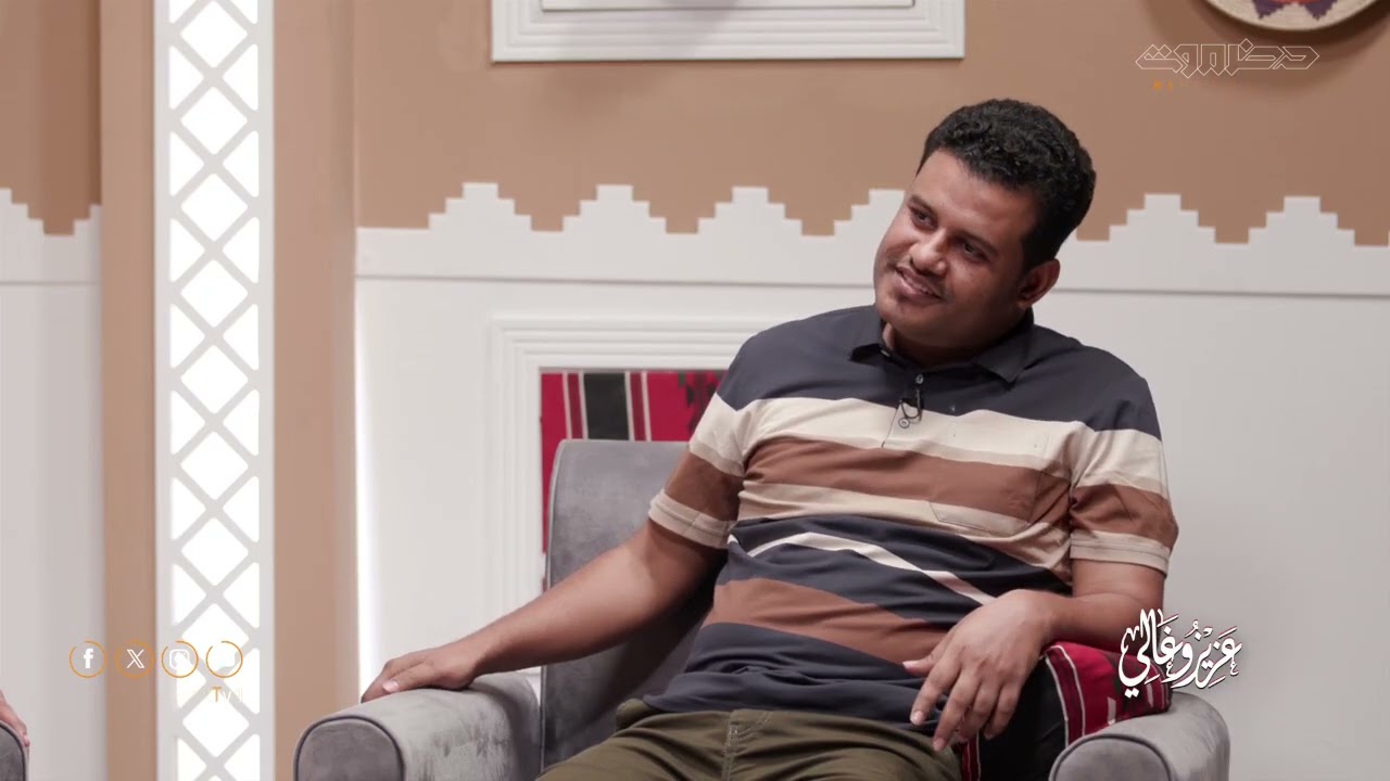 برنامج عزيز وغالي | الحلقة 2