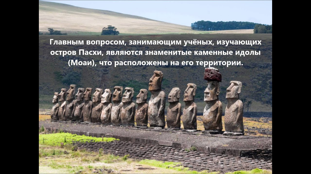 CE0Y/DK5VP CE0Y/DL8LR Остров Пасхи. С сайта dxing.at-communication.com