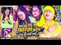 #Video | बउआ ला फाटता करेज हे छठी माई | #Awadhesh Premi Yadav का ये गाना आँख से आँशु निकाल देगा |