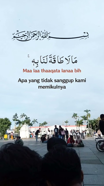 Surah Al-Baqarah ayat 286 story wa