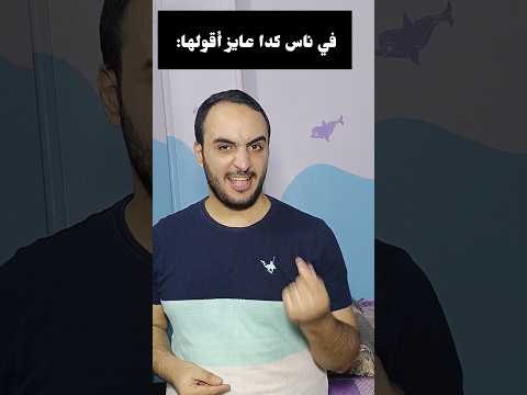 يا جرابيع يا حافيين يا لاحسين الصحون يا اللي الجعيص فيكوا ماشي من غير لباس