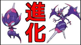 ポケモンウルトラサン ベベノム進化方法 アーゴヨン ポケモンウルトラサンムーン Youtube