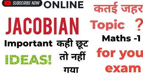 Jacobian | Basic concepts Jacobian |  Properties of Jacobian | Introduction of Jacobian|