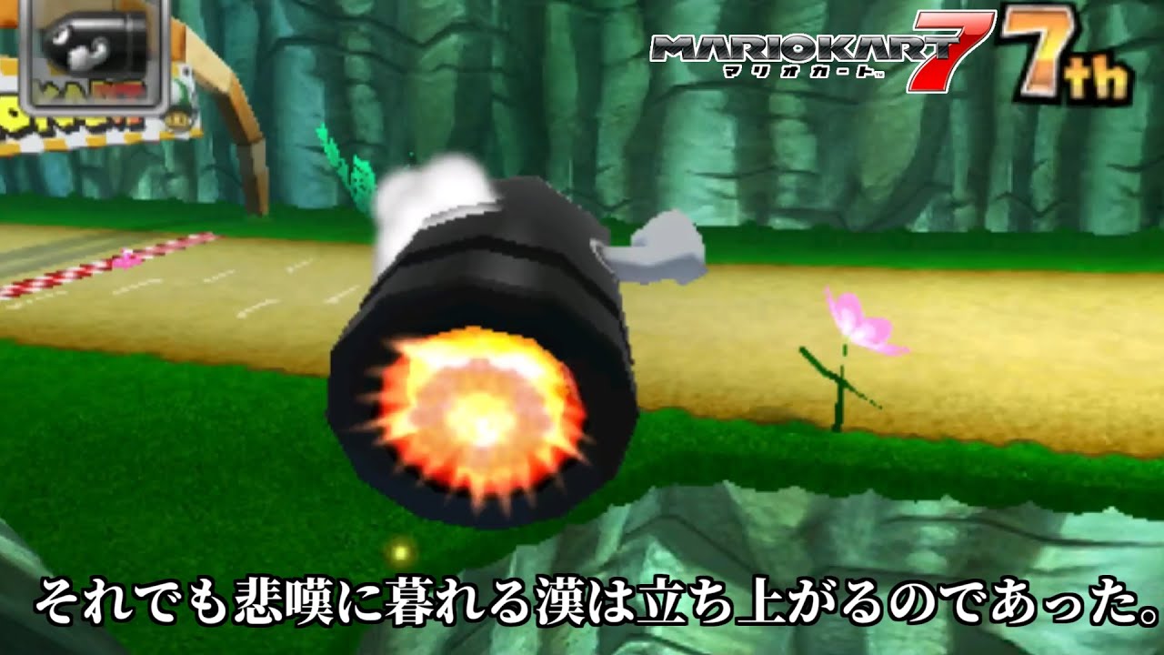 悲嘆に暮れる