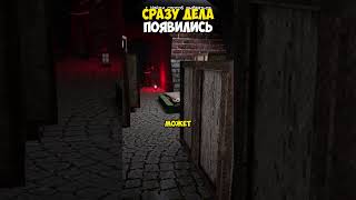 🪓 Забыл Что Утюг Дома Не Выключил... Канал: perpetuumworld #horror #funny