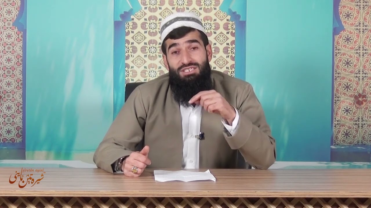سەرەدەرییا پێغەمبەرى(ﷺ) دگەل هەڤژینێن وی