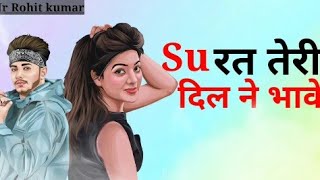 Babu Sona Tu Mera Babu Main Tera Sona Whatsapp Status Haryanvi Song बब सन 2021