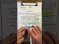موعد امتحانات الدخول للوزاري او نصف السنة لدفعة 26