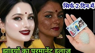 हाथ पैर धोते वक्त शैंपू में इसे मिला लो शरीर पर जमी सालों की मेल मिनटो मैं साफ कर गोरा बना देगा