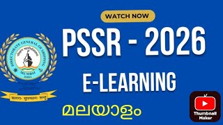PSSR Amendment 2026