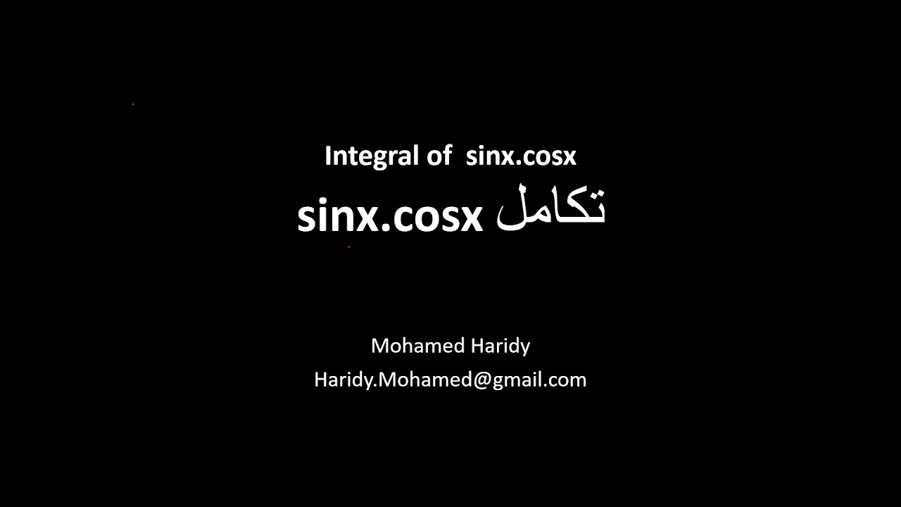 Integral of  sinx.cosx        sinx.cosx تكامل