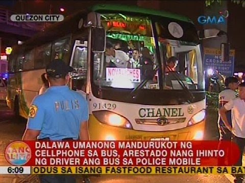 Video: Kung Saan Magreklamo Tungkol Sa Bus