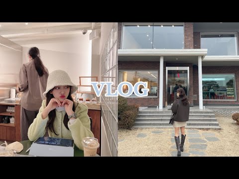 직장인 일상 브이로그 #14 | 하프커피 성수, 미도인, 리틀넥한남, 남양주 목향원, 하남카페 더릿, 가배도 삼청, 그라운드시소 서촌 요시고사진전, 콘래드 서울, 속초 밤하늘글램핑