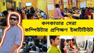 Best Computer Training Institute in Kolkata | Tally, GST, E-Filing & Other Job-Oriented Courses