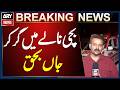 Karachi: Young Girl Dies After Falling Into Drain in Bhains Colony