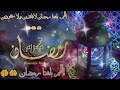 حالات واتس اب رمضان كريم بدون حقوق مجاني &hearts;&hearts;لاتنسو الاعجاب والاشتراك للاستمرار بتحميل المزيد