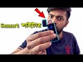 8 Weird Gadgets From Amazon 8 Weird Gadgets From Amazon