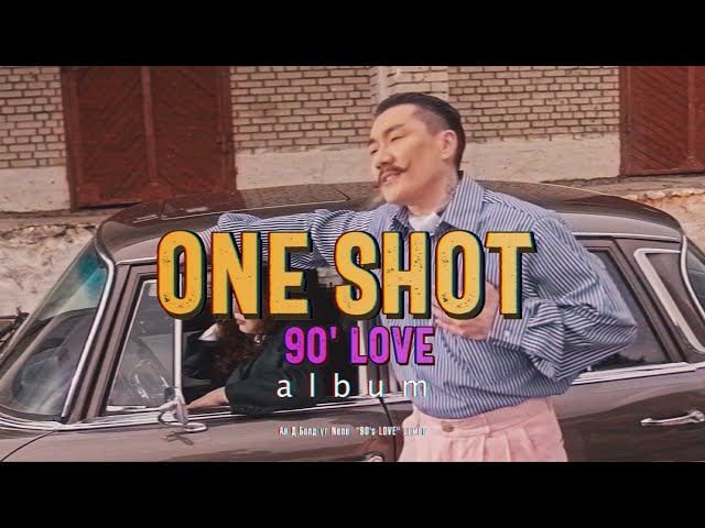 Bold ft. Nene - One Shot (Official Music Video) class=