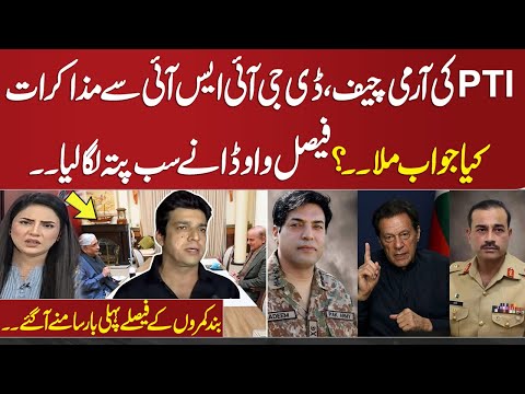 Do Tok with Kiran Naz | Full Program | Faisal Vawda Revelation | Army Chief's Message | SAMAA TV