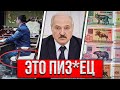 Лукашенко унижает чиновников / А врачам будут задерживать зарплату ?