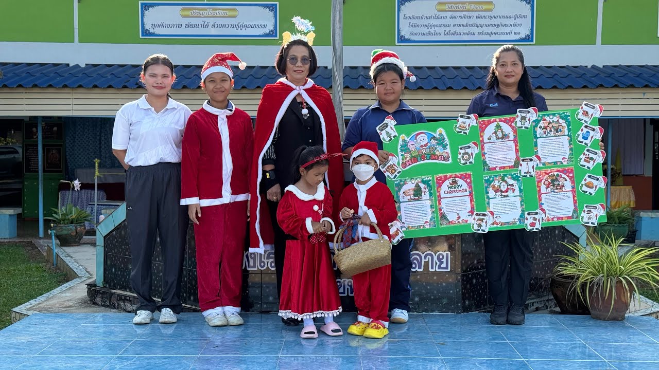 กิจกรรมวันคริสต์มาส 2025 โรงเรียนบ้านท่าไม้ลาย