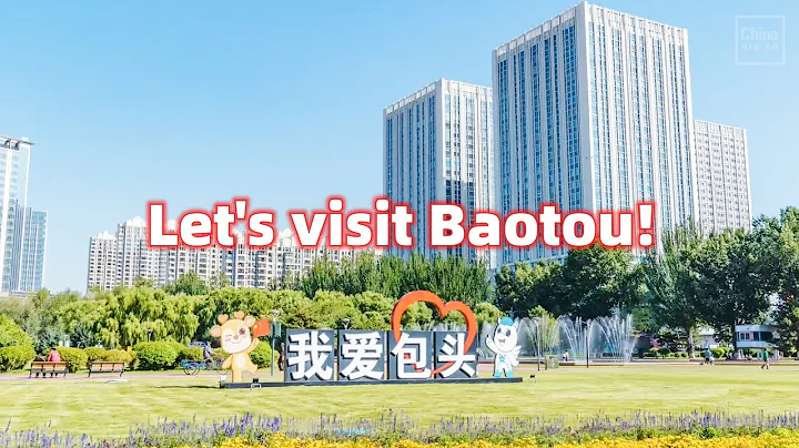 Let's visit Baotou!  一起去趟包头 - DayDayNews