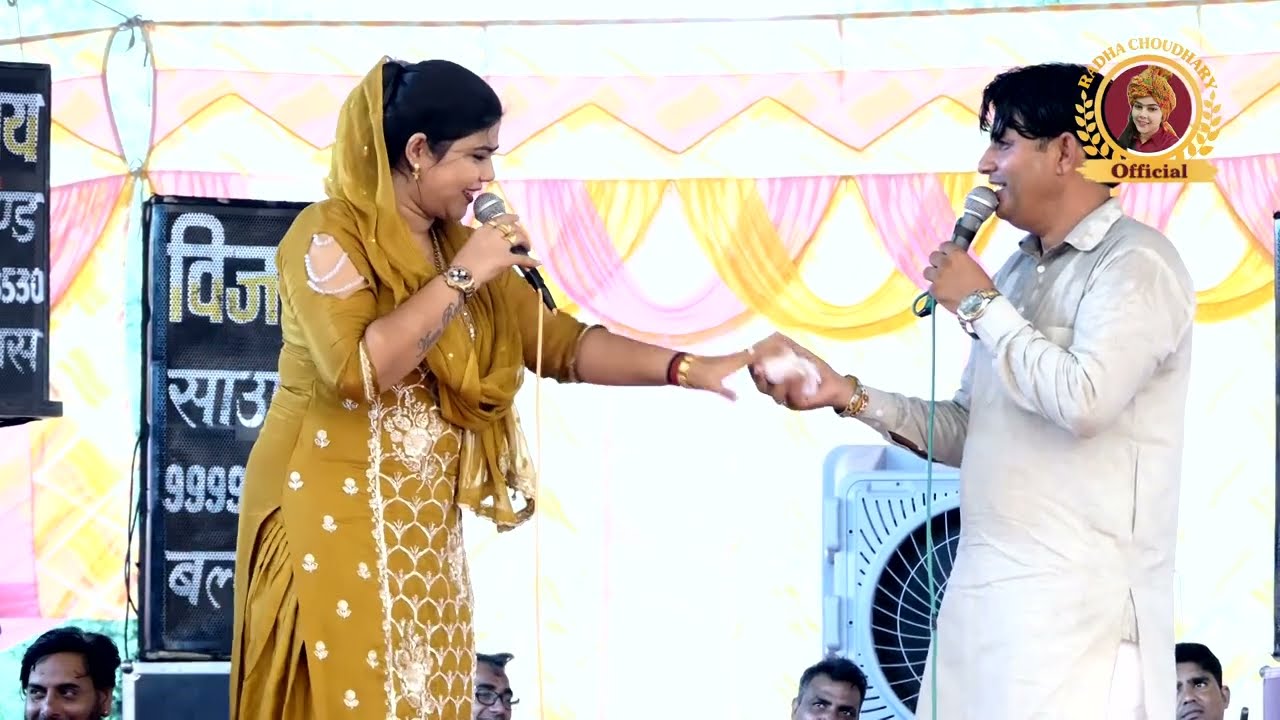 अमर फल 🍎 ke चक्कर मैं हुई लड़ाई~मुझे मत कहिये भरतार || Radha Choudhary & Kalu Indore || New Ragni 