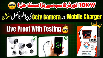 How to SOLAR INVERTER Testing CCTV camera And mobile charger Fault solution SOLAR INVERTER 10kw test