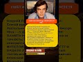 ⚡️ Георгий Тараторкин: Главный Раскольников страны, рыцарь духа и эталон петербургской #shorts