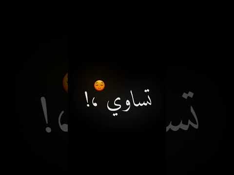  رايك ونت معدي كده ملاك من جوا مني