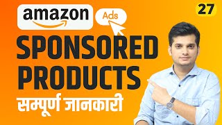 Amazon Sponsored Product PPC Campaign Complete Guide 🔥