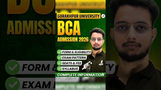DDU Gorakhpur University BCA Entrance Exam 2026 |Syllabus, Book, Fee, Cutoff|DDU BCA ADMISSION 2026