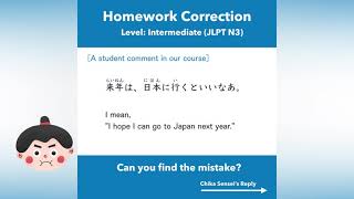 JLPT N3 Grammar \