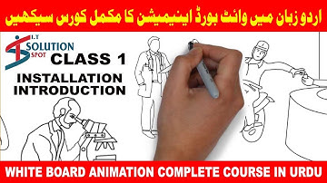 Whiteboard Animation Video Class 1 in urdu / hindi introdcution |  itsolutionspot