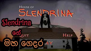House of Slendrina Gameplay Sinhala House of Slendrina Gameplay Sinhala